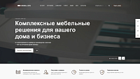 Разработка интернет-магазина на тиражном решении для компании “Мебель БИС”